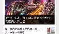 寮步新闻爆料热线是多少,守护社区脉搏，倾听民声心声